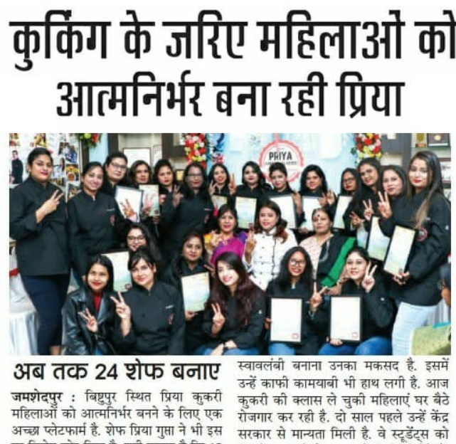 Food Award 2021